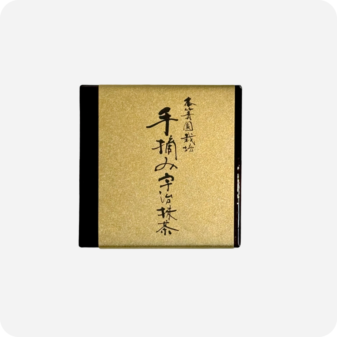 Uji Competition Grade Matcha (Tenkei) | Maison Koko