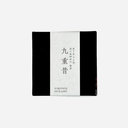 Premium Ceremonial Matcha (Kokonoe no Mukashi) Package | Maison Koko