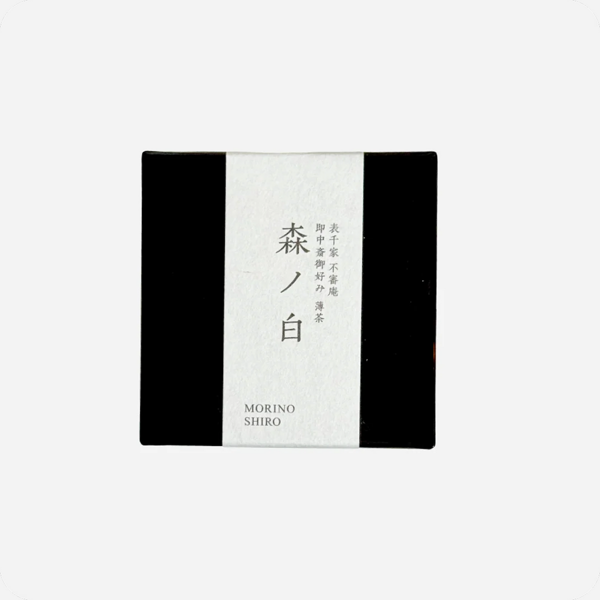 Premium Ceremonial Matcha (Mori no Shiro) Package | Maison Koko