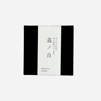 Premium Ceremonial Matcha (Mori no Shiro) Package | Maison Koko